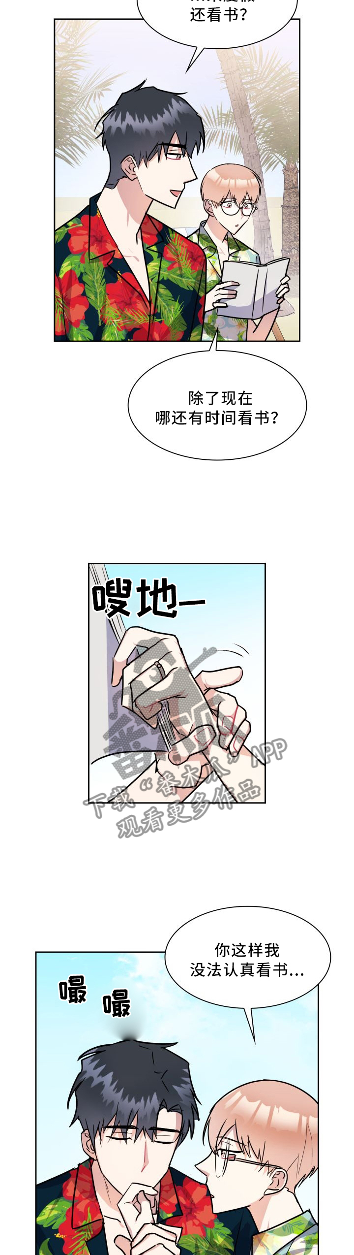 第42话8