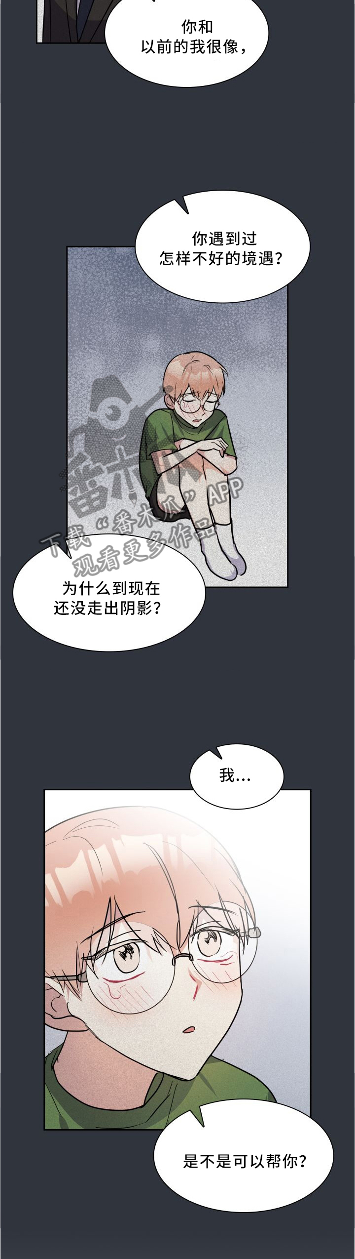 第42话2