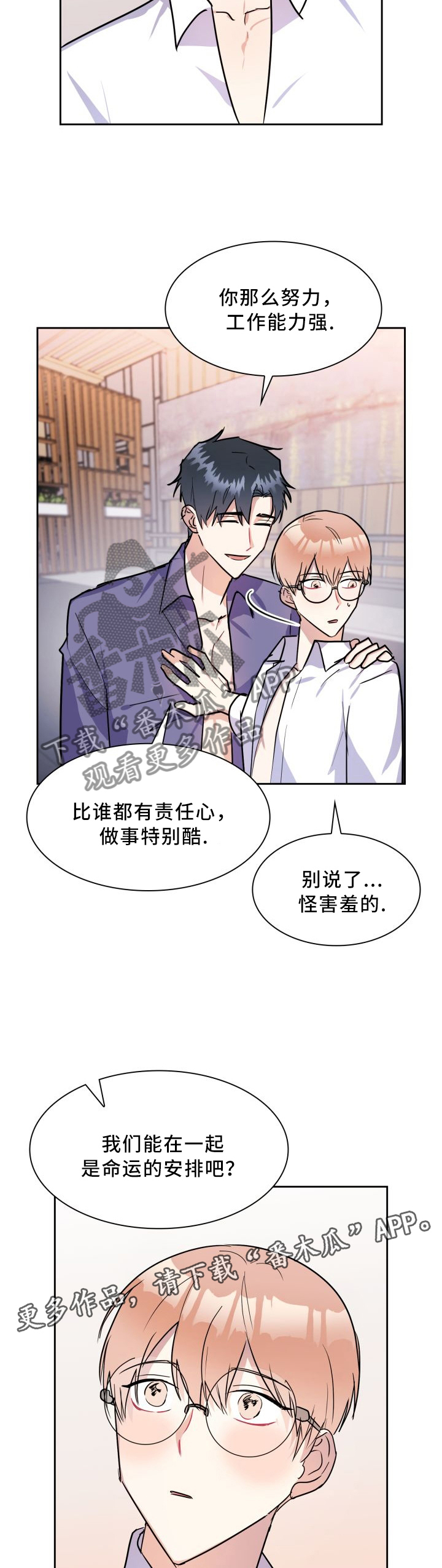 第42话4