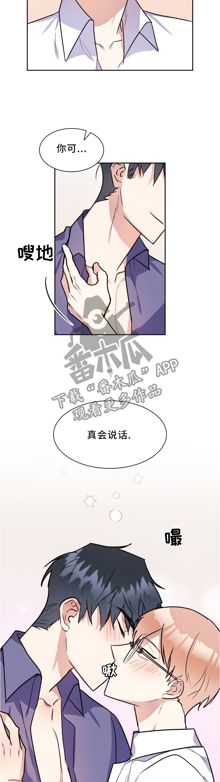 第42话5
