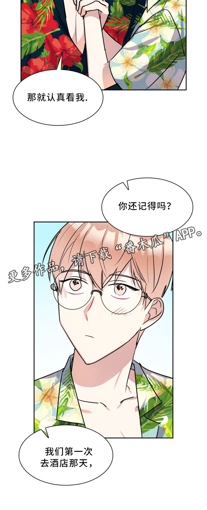 第42话9
