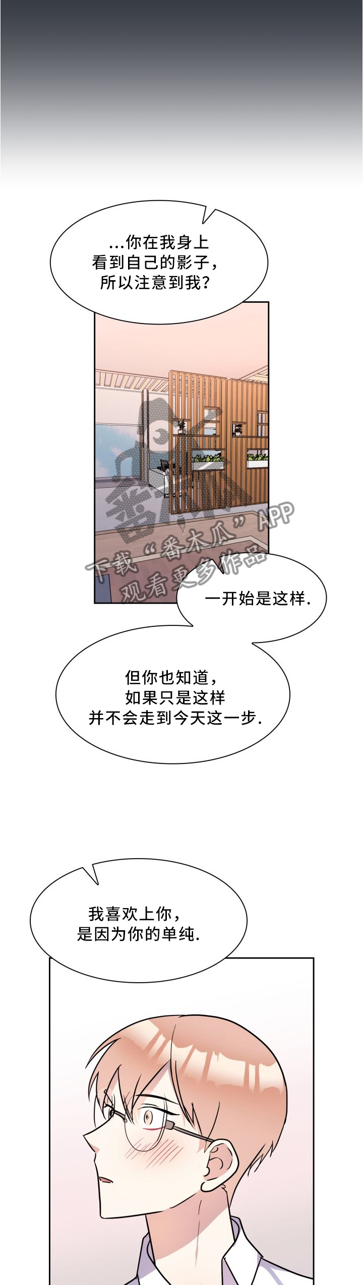 第42话3