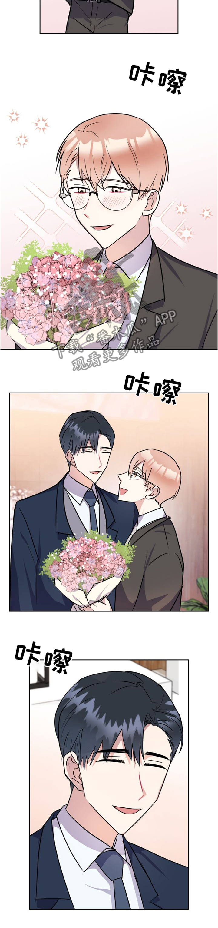 第40话1