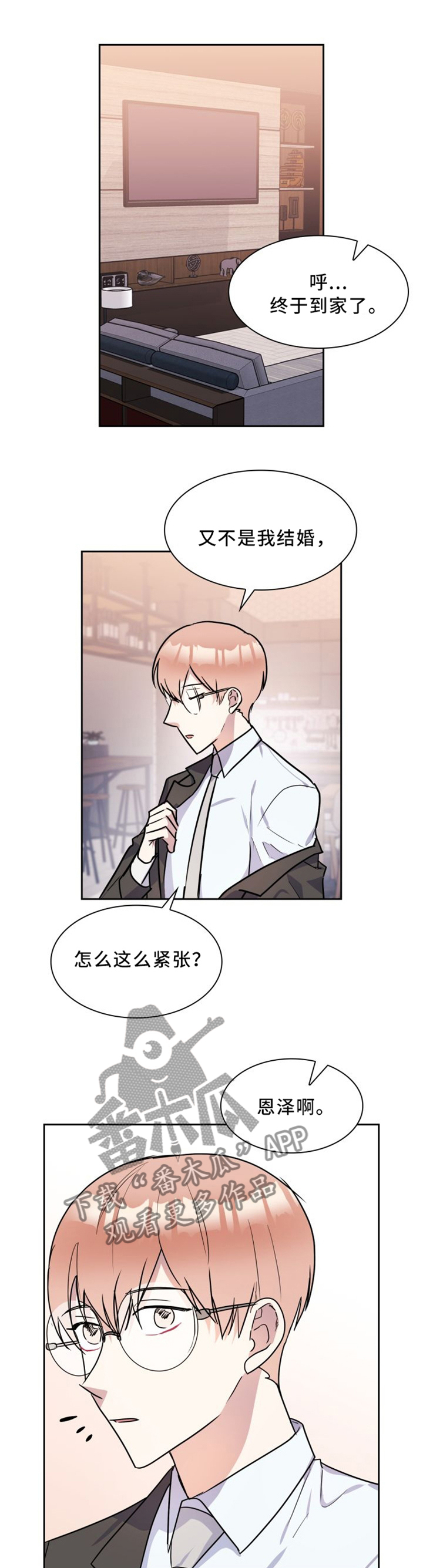 第40话2