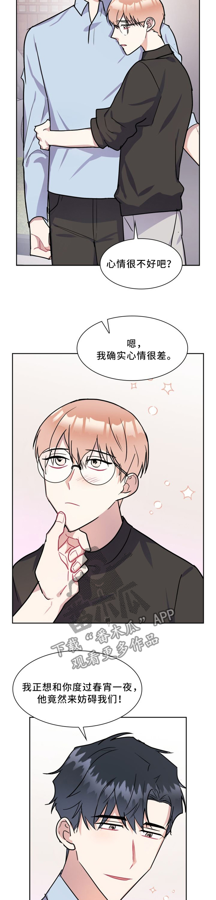 第37话6