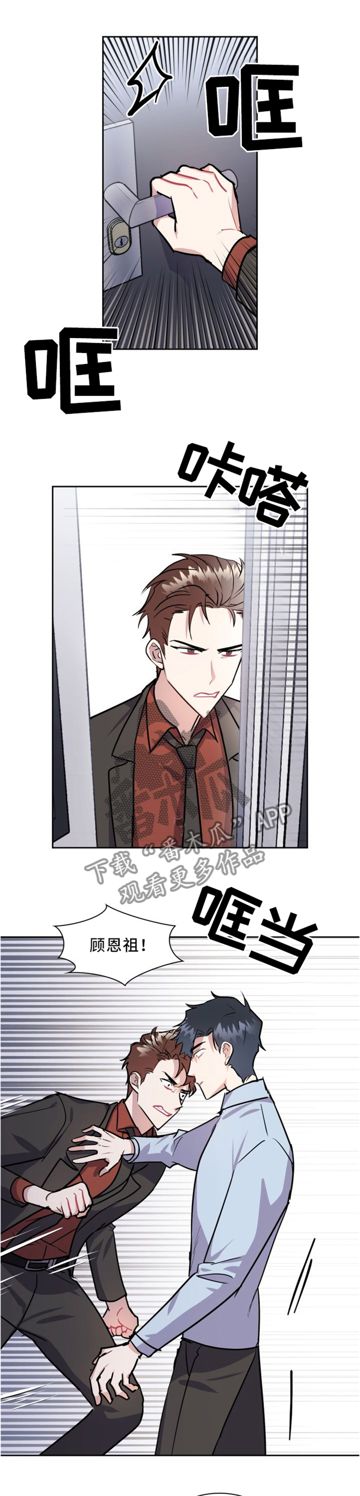 第37话0
