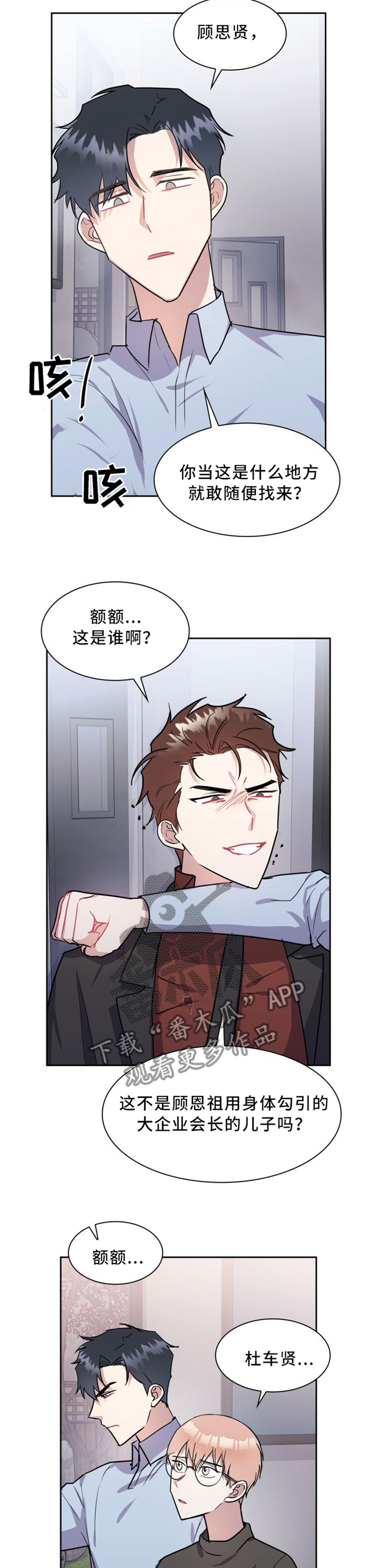 第37话1