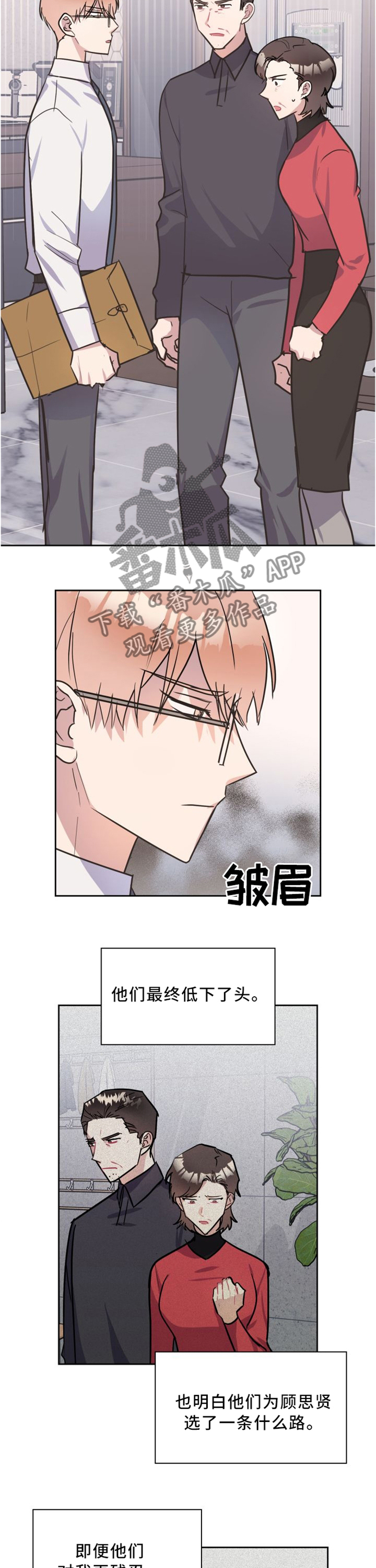 第36话4