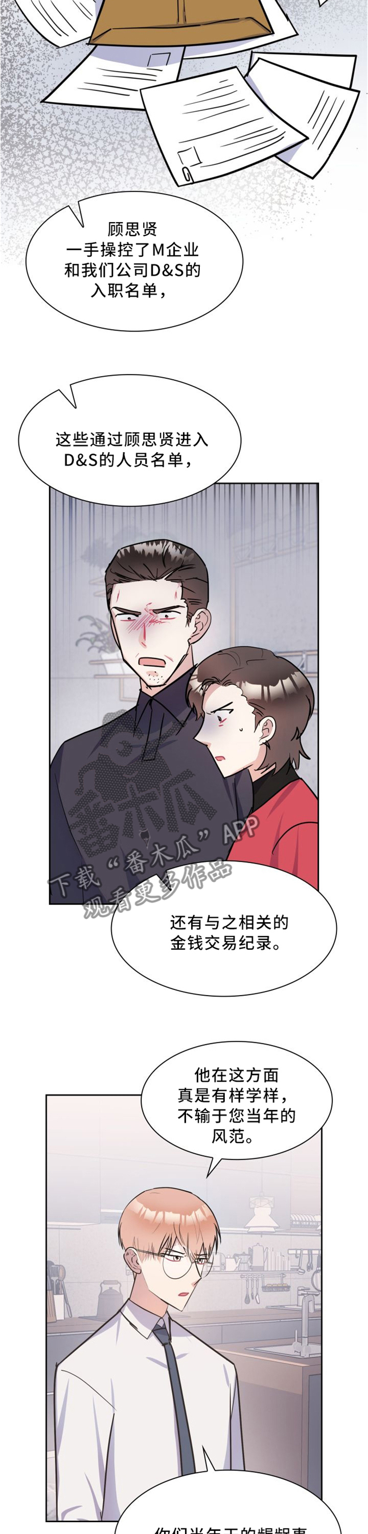 第36话2