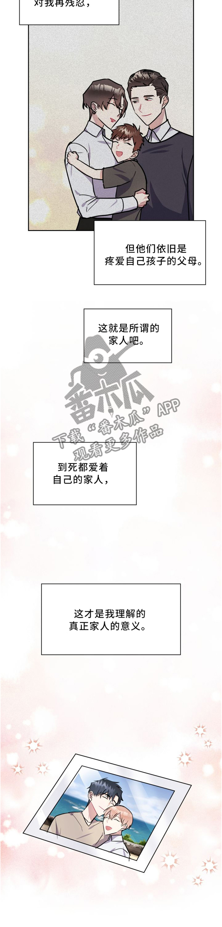 第36话5
