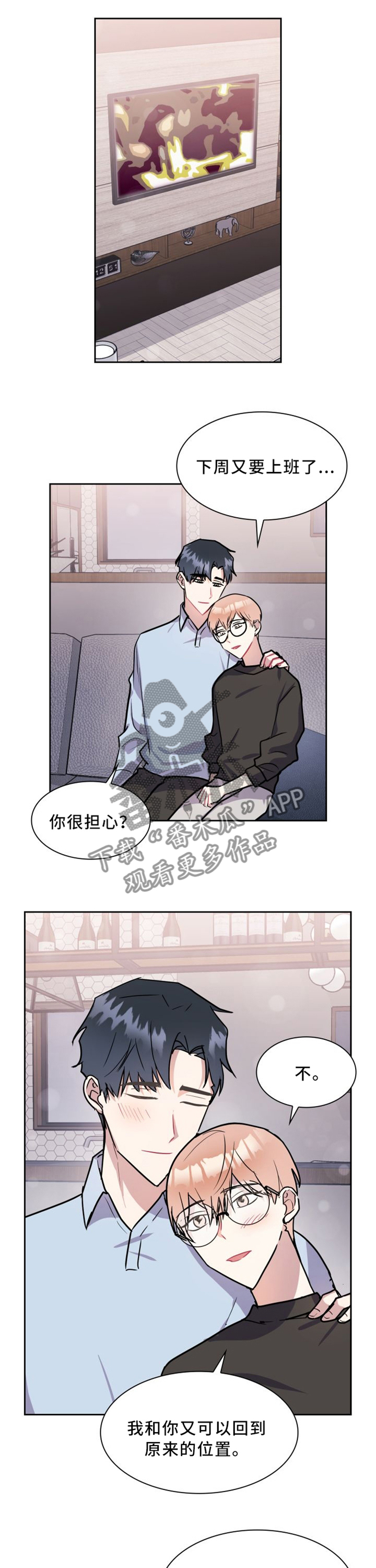 第36话6