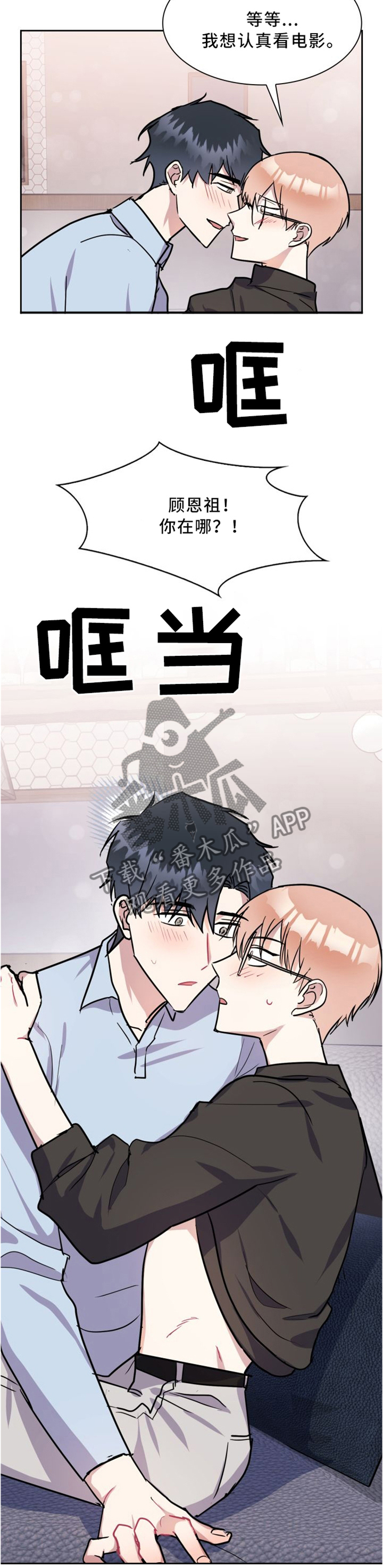 第36话7