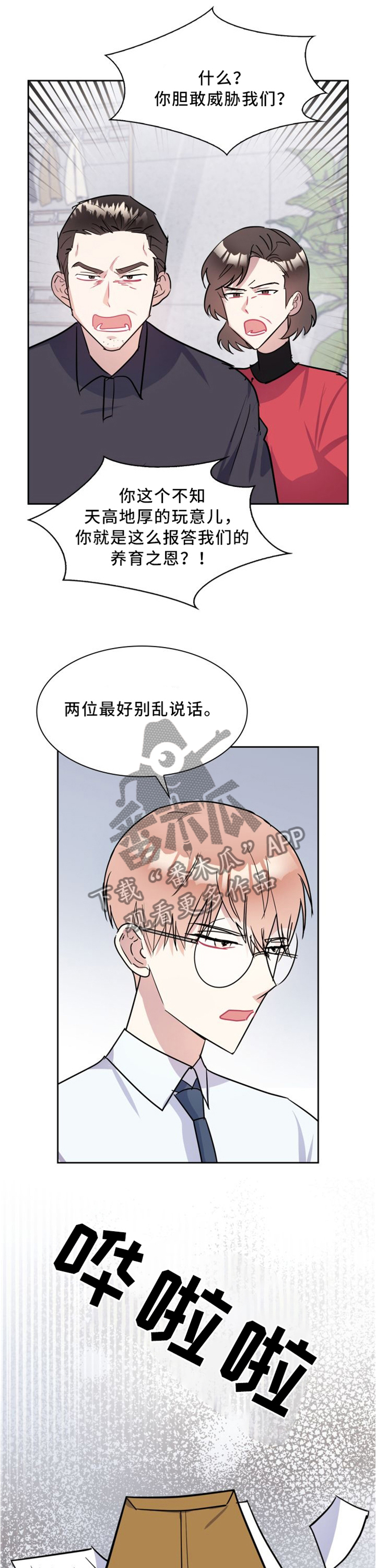 第36话1