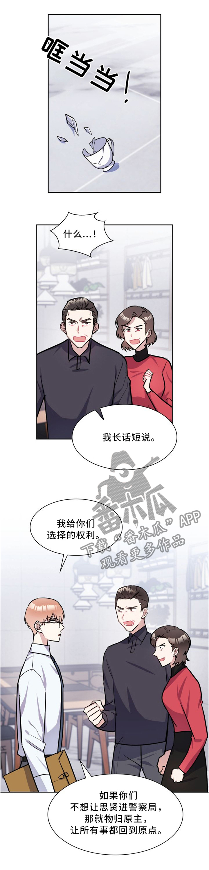 第36话0