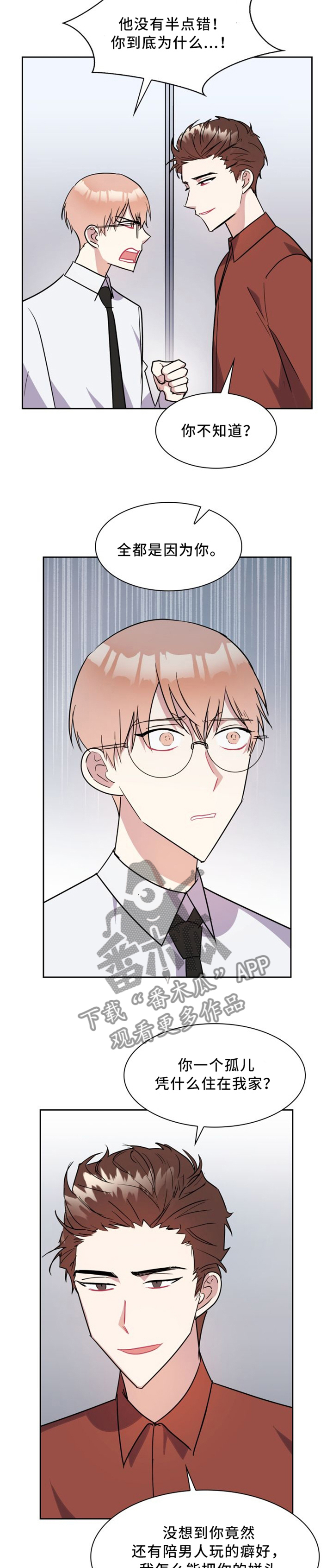第32话5