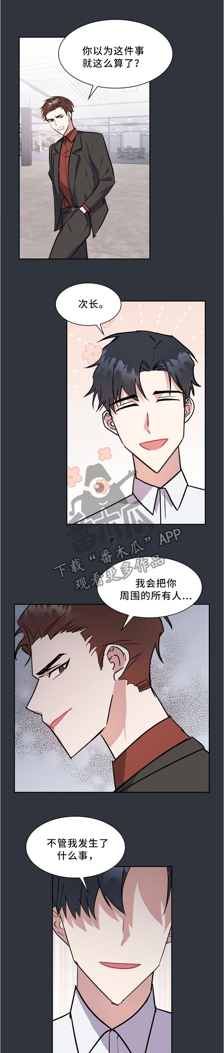第32话0