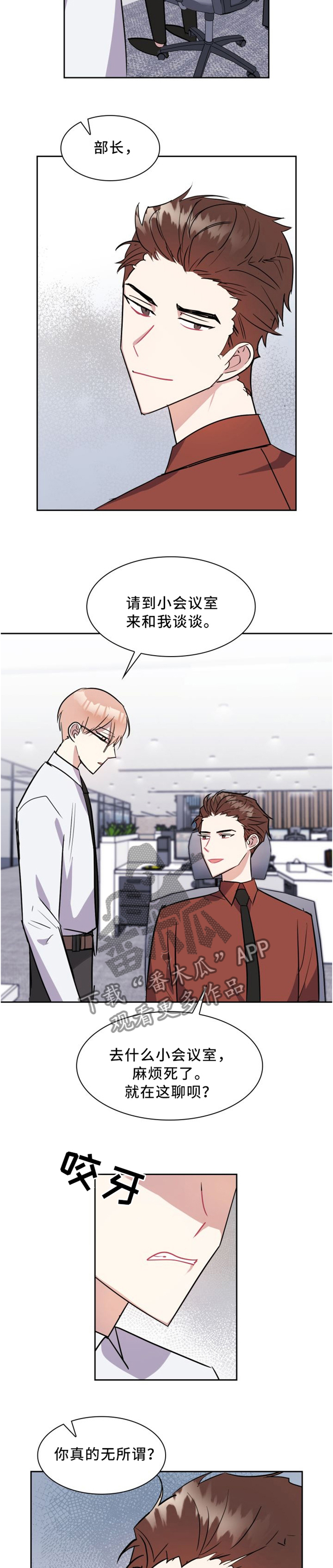 第32话2