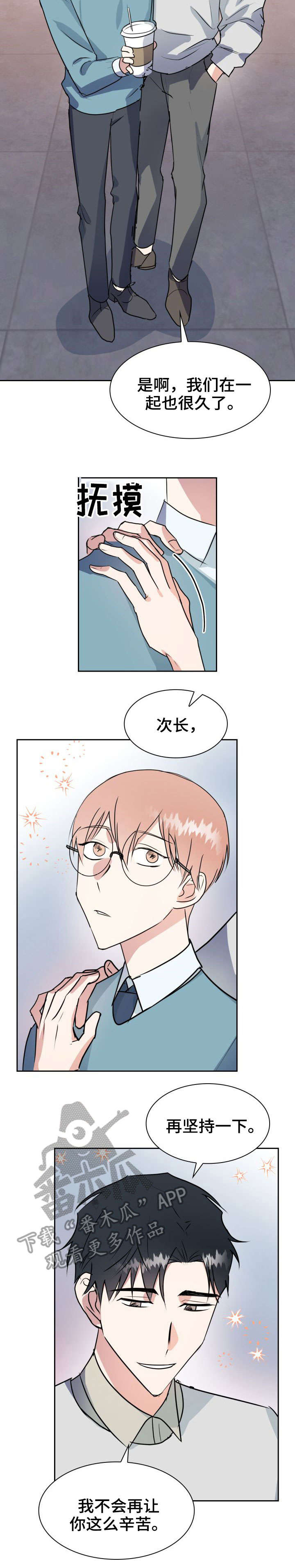 第30话2