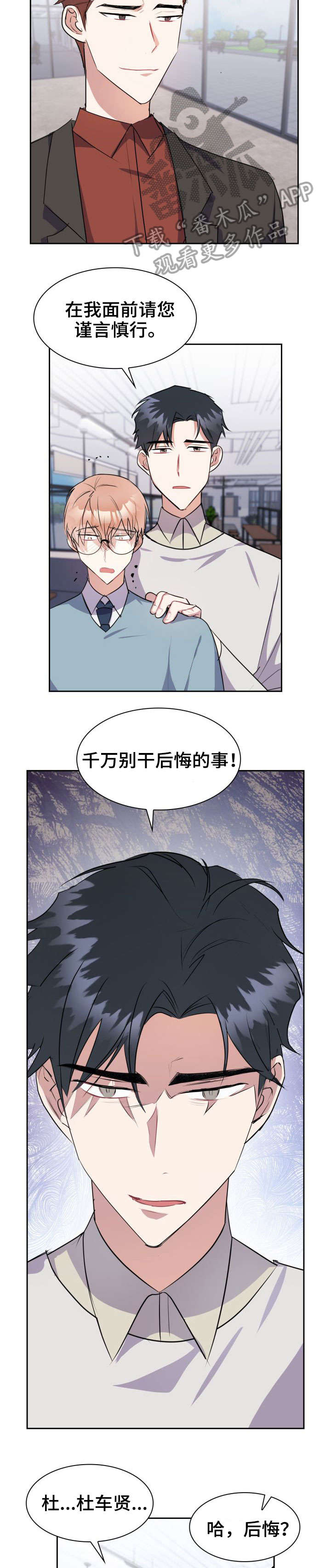 第30话10