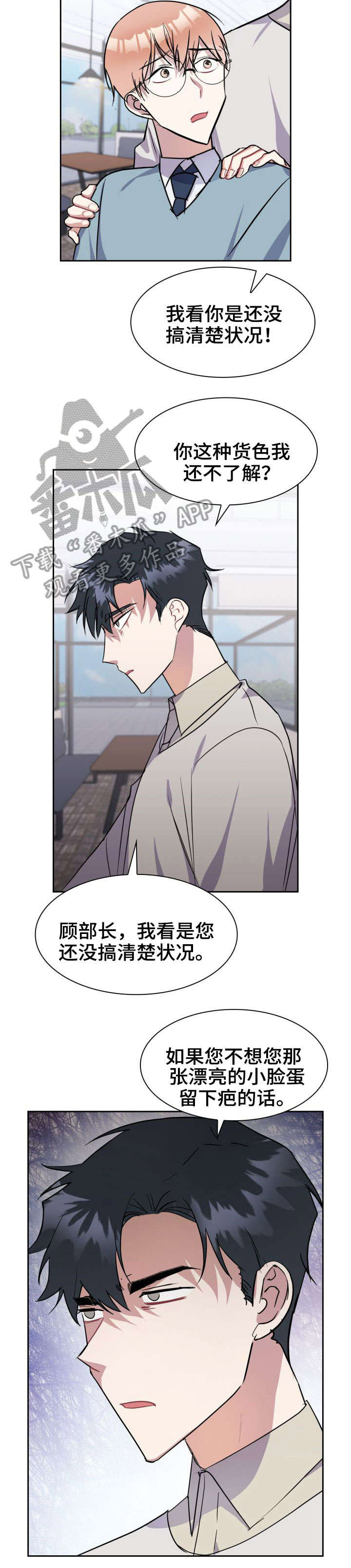 第30话11
