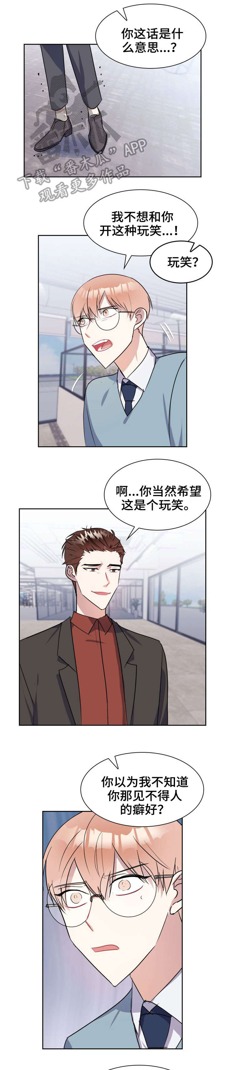 第30话7