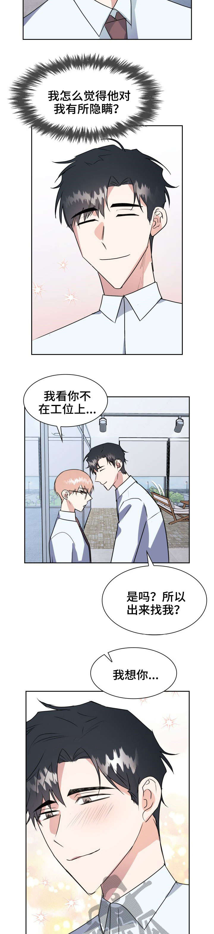 第29话1