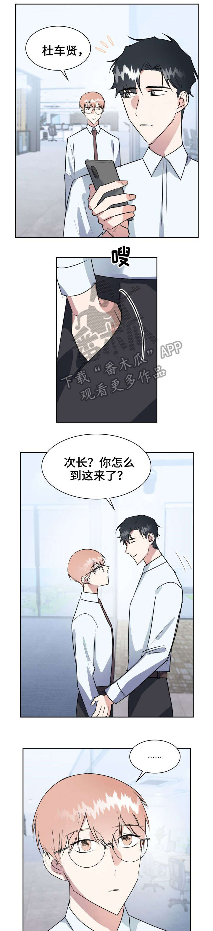 第29话0