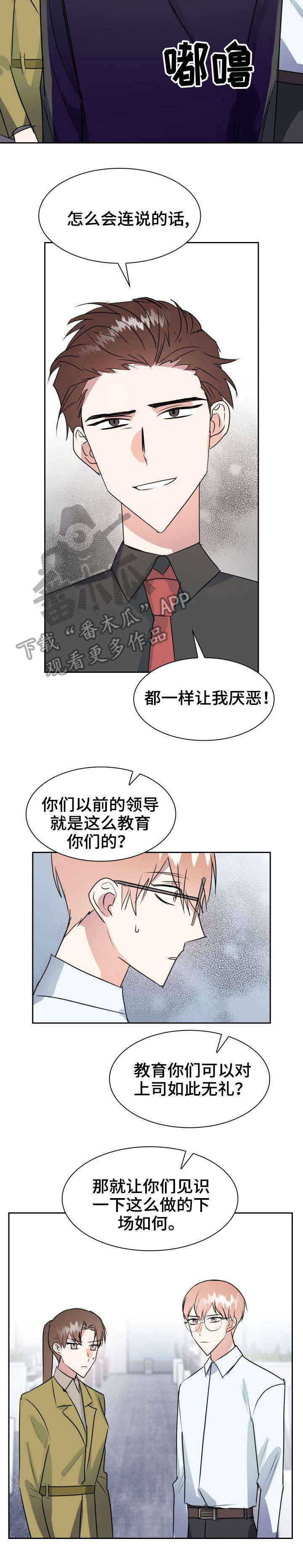 第29话8