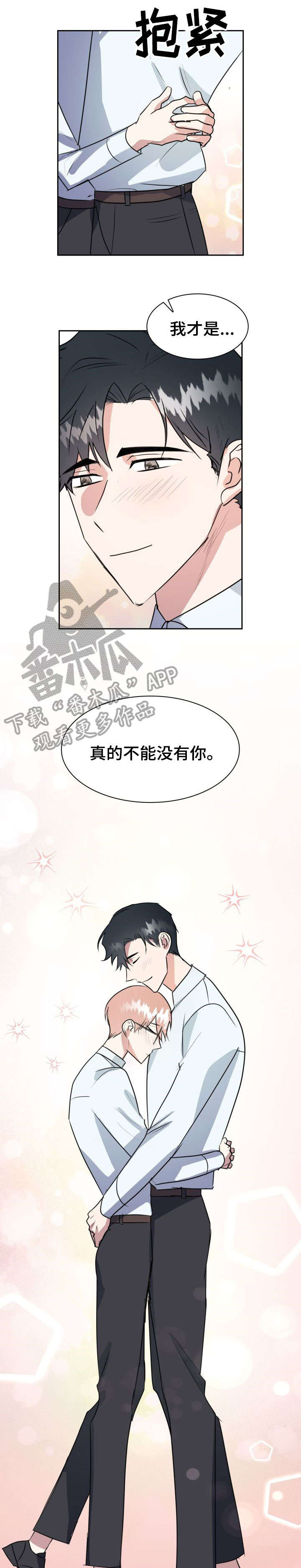 第29话4