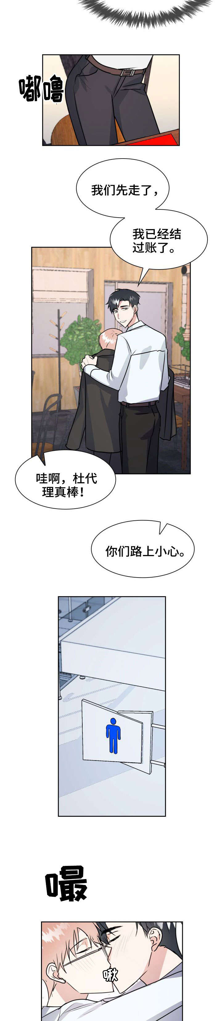 第28话4