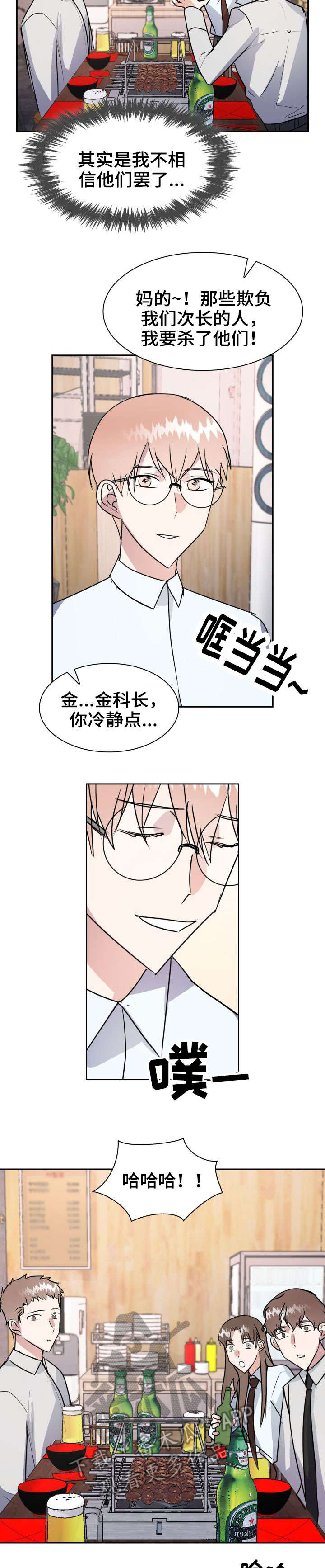 第28话1