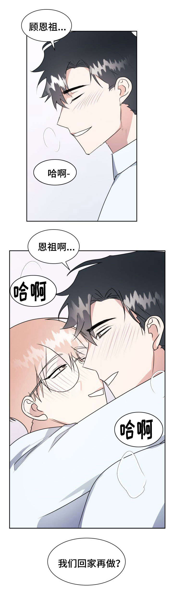 第28话6