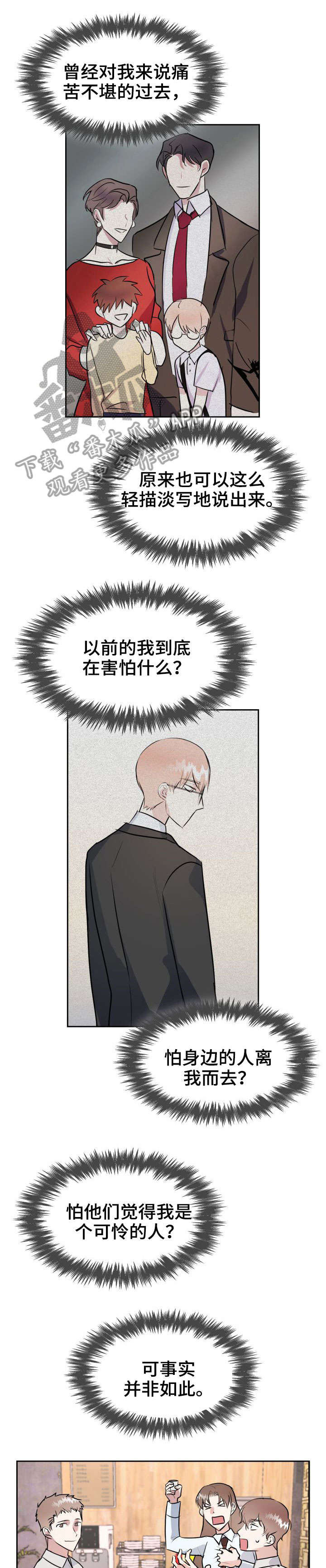 第28话0