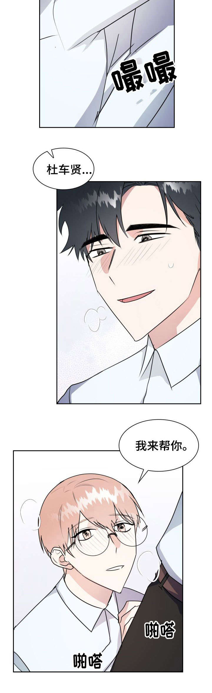 第28话5