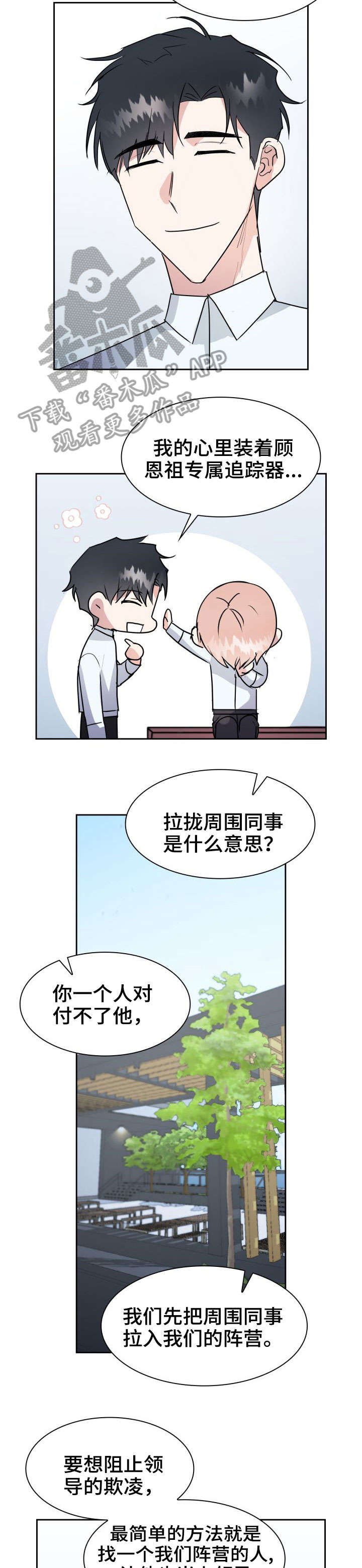 第27话2