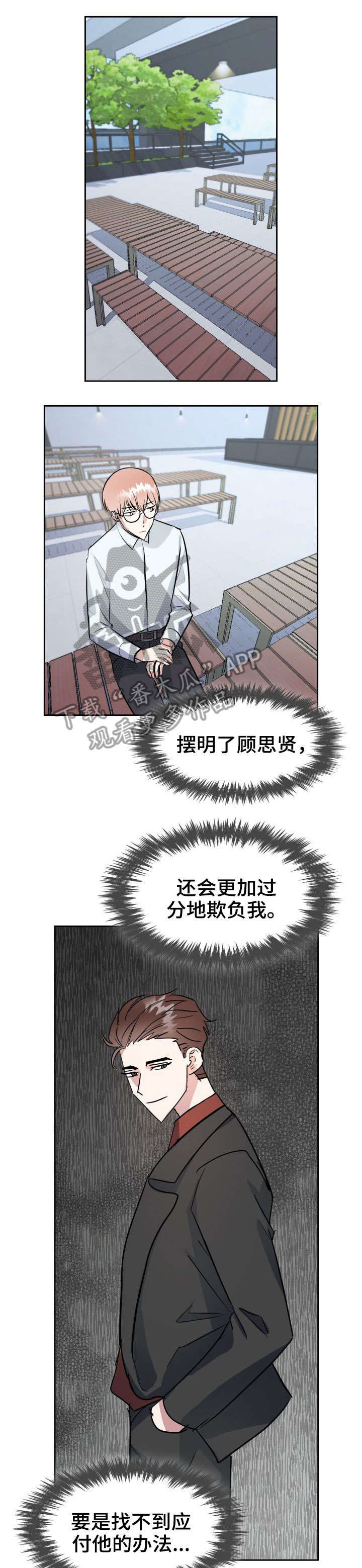 第27话0