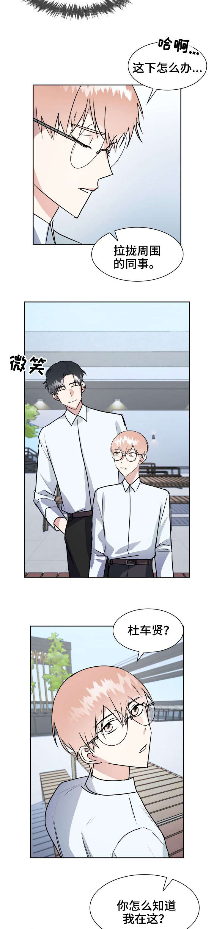 第27话1