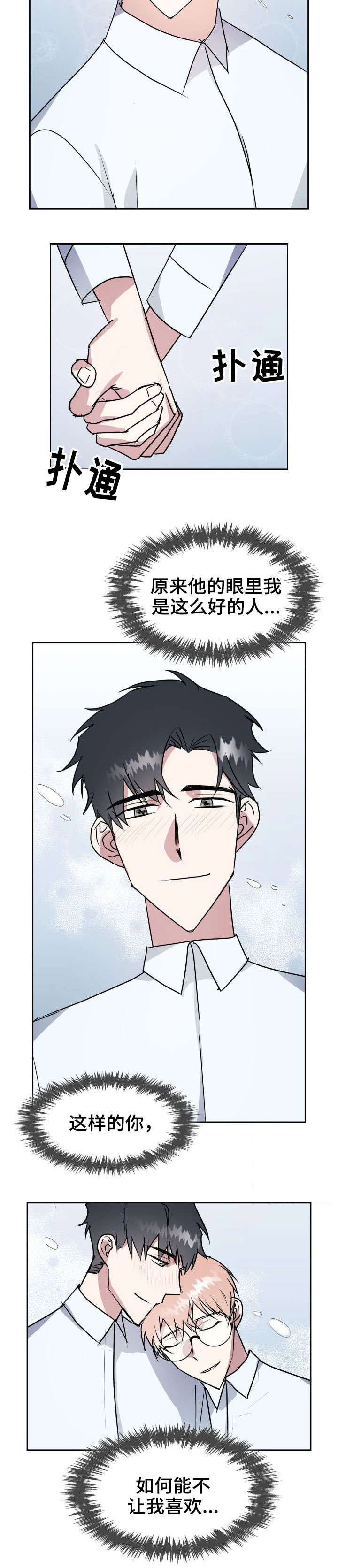 第27话6