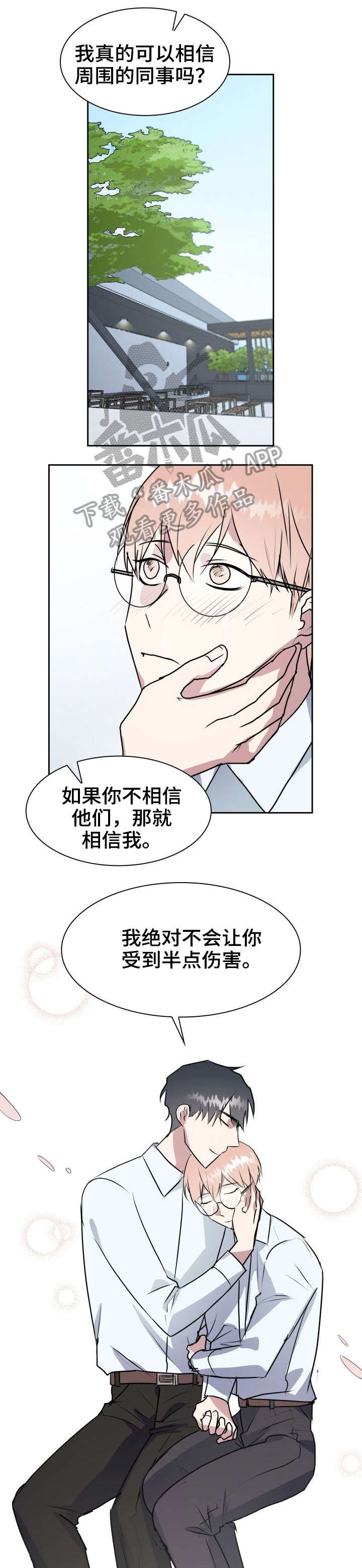 第27话7