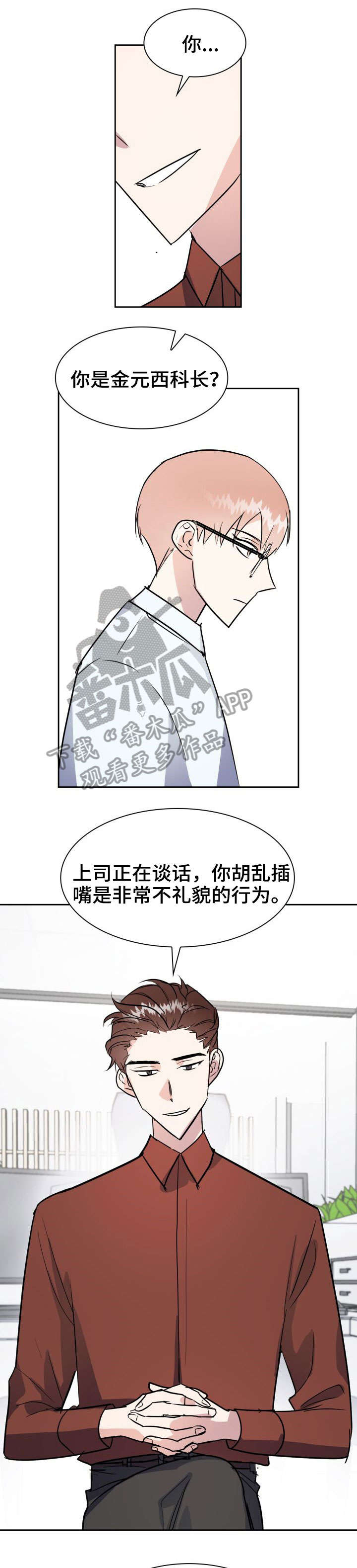 第26话9