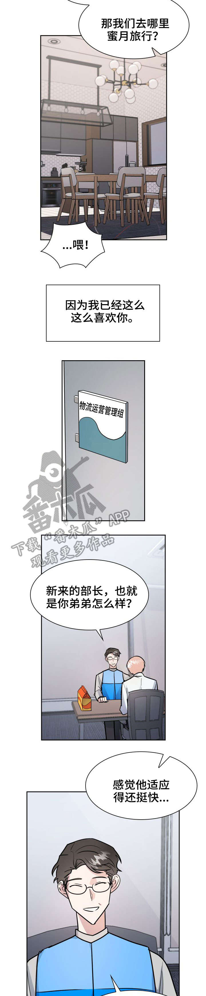 第26话1