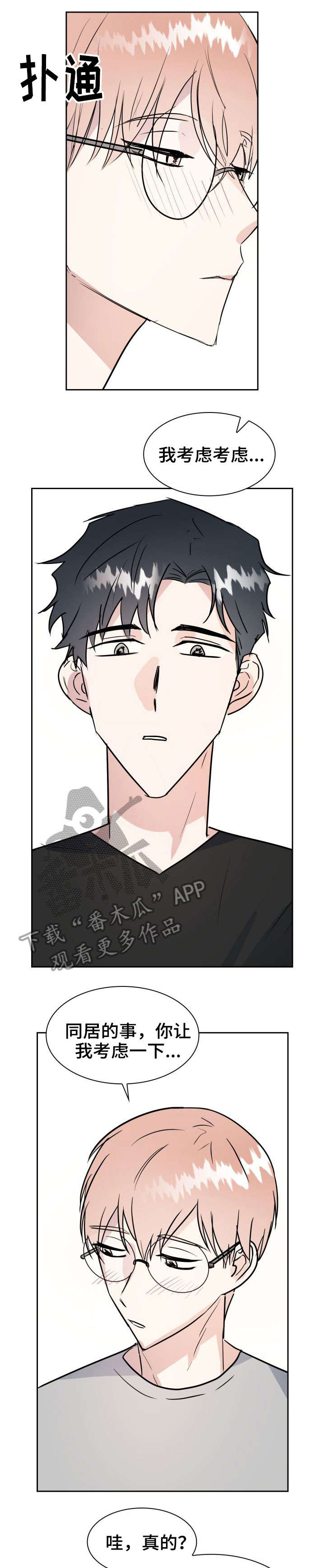 第26话0