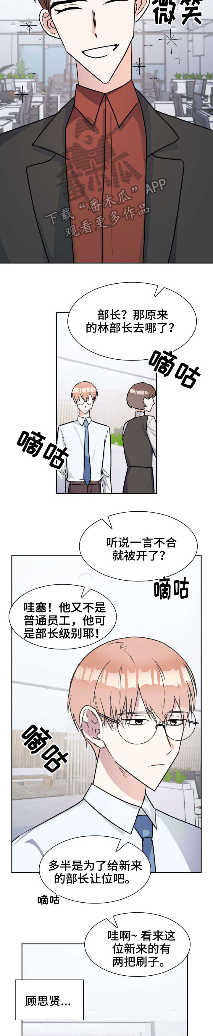第24话2