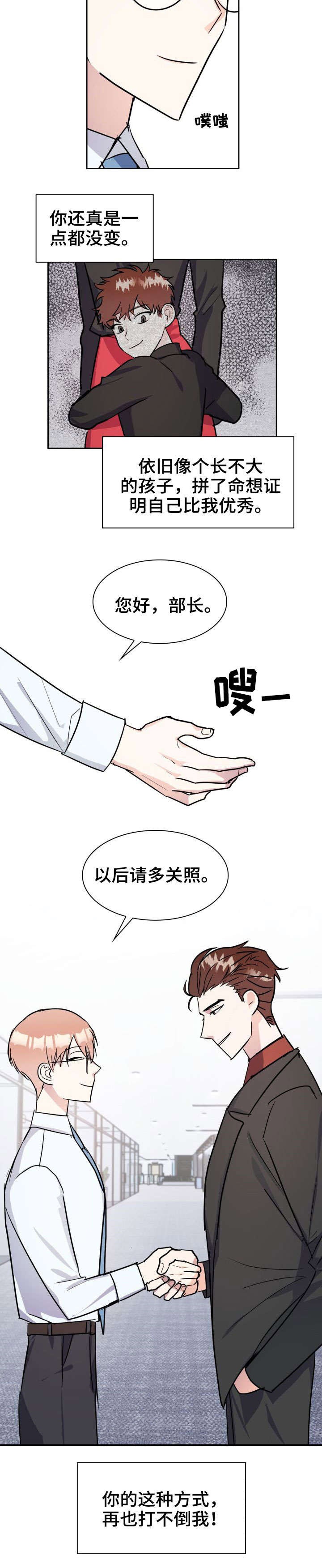 第24话4