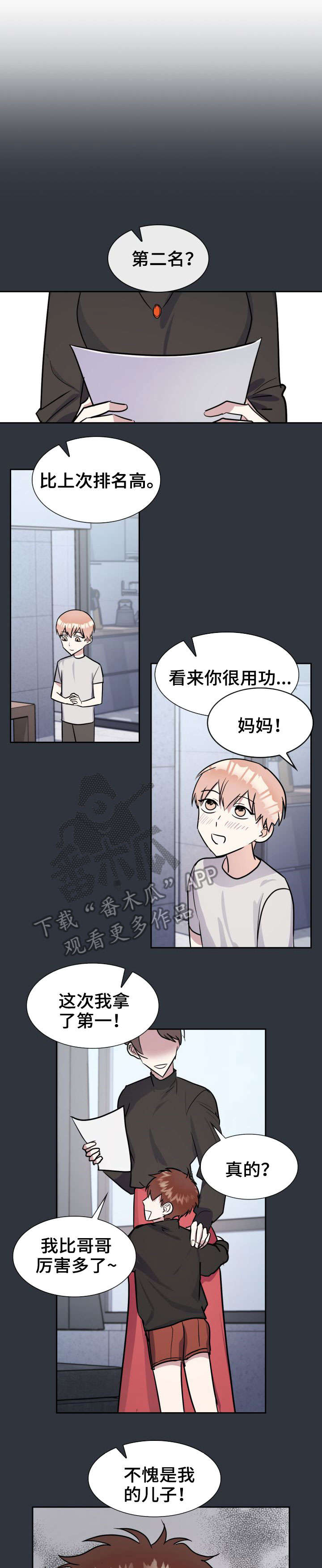 第24话0