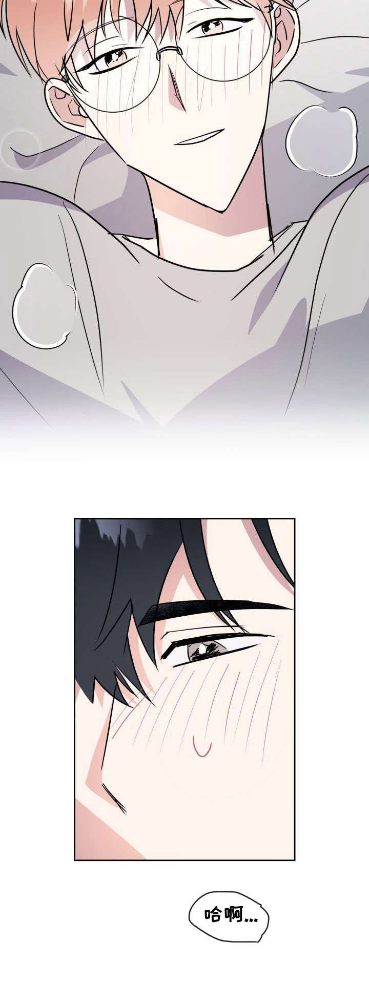 第23话8