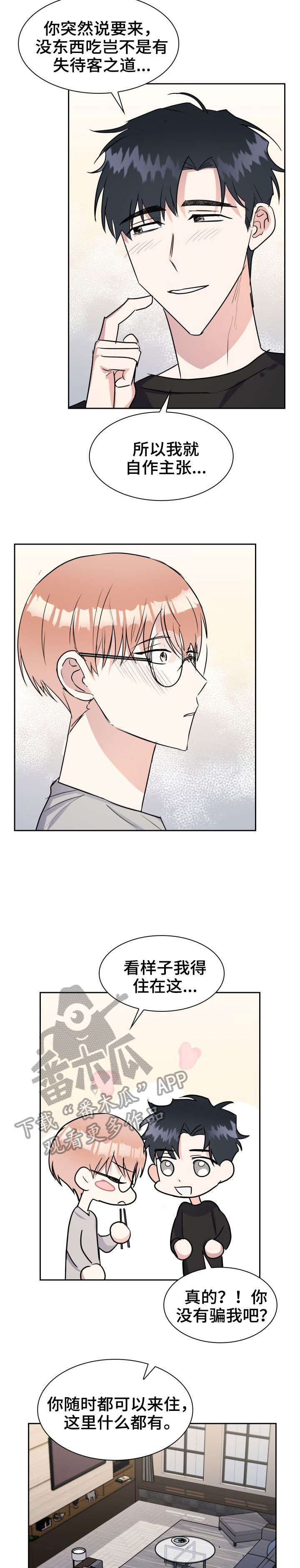 第23话1