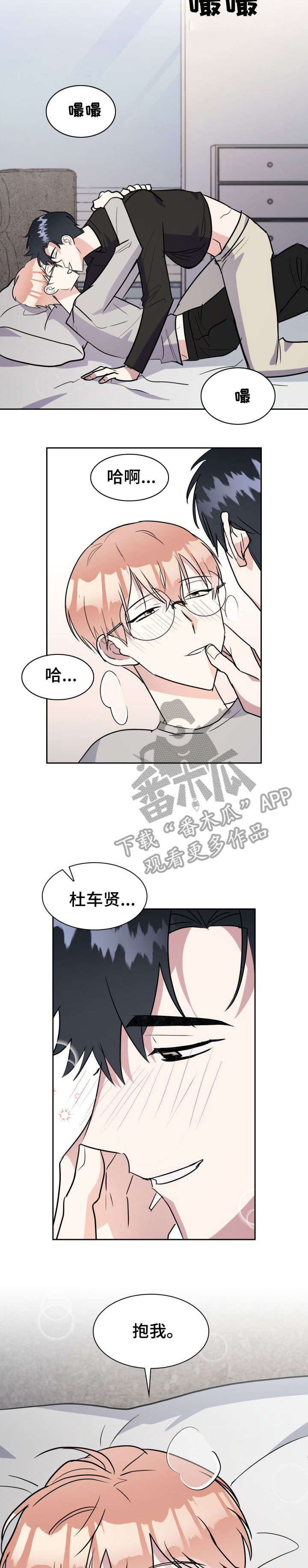 第23话7