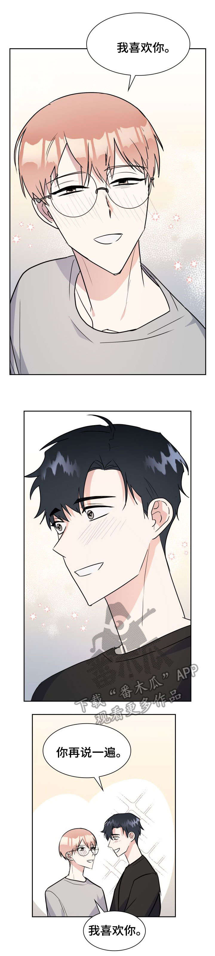 第23话5