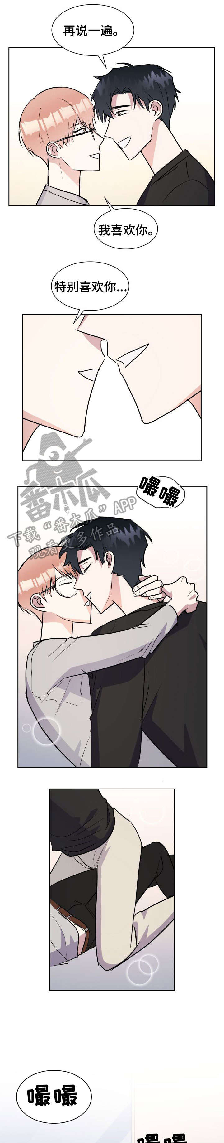 第23话6